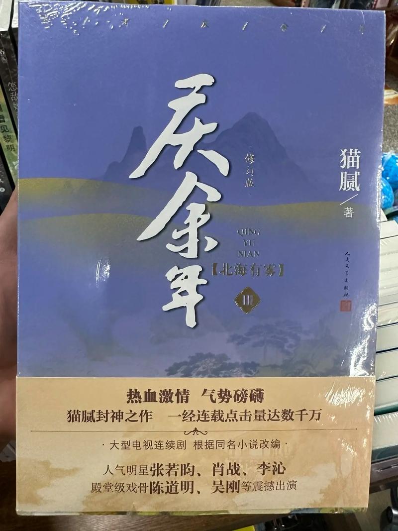 卫斯理小说在线阅读 | 倪匡经典科幻全集免费看