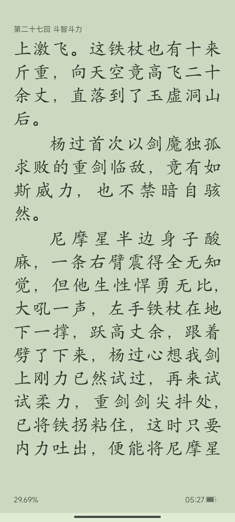 社会心理学在线阅读 | 经典教材与核心理论解析