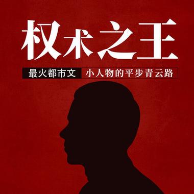 富爸爸穷爸爸在线阅读：颠覆理财观的致富思维与现金流秘诀