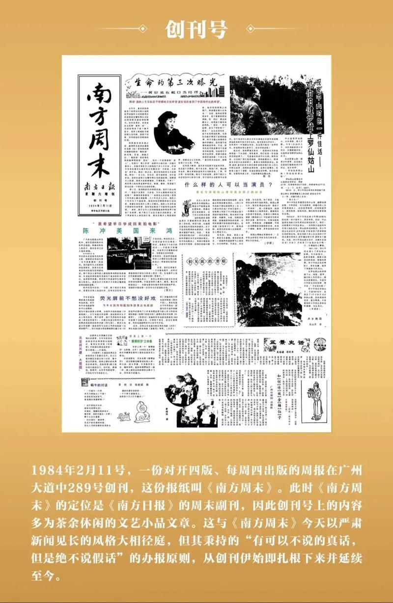 美丽新世界漫画在线阅读 | 科幻经典改编全彩版