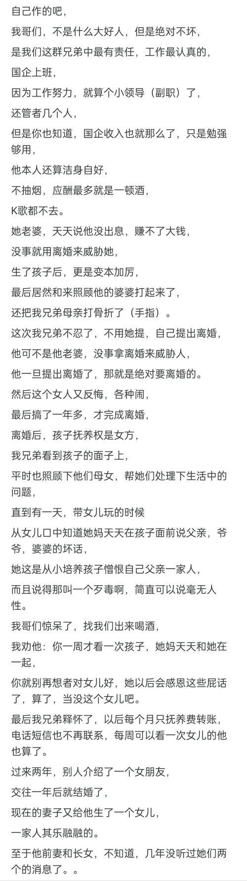 沉思录在线阅读｜古罗马帝王哲学经典全文