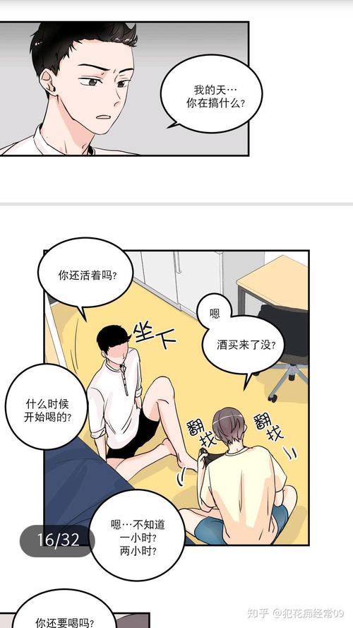 《窗外的窗》高清全文免费在线阅读 | 精品小说推荐