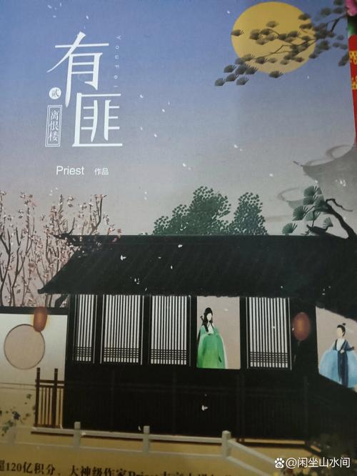 傻根完女记小说全文无弹窗在线阅读 - 经典乡村情感故事