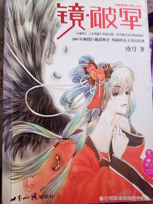 冒险小虎队在线阅读 | 经典儿童冒险推理小说全集