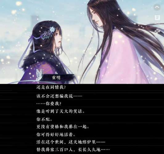 帐中香小说在线全文免费阅读 | 热门古言佳作推荐