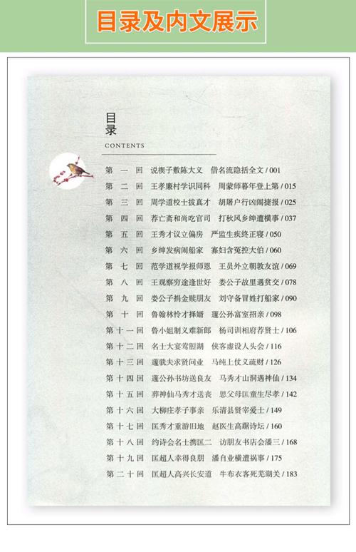 少阿兵宾小说全集免费在线阅读_少阿兵宾全文无弹窗