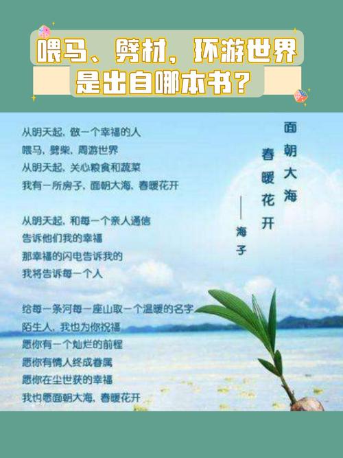 路遥《人生》全文在线阅读｜高加林的人生抉择与命运启示