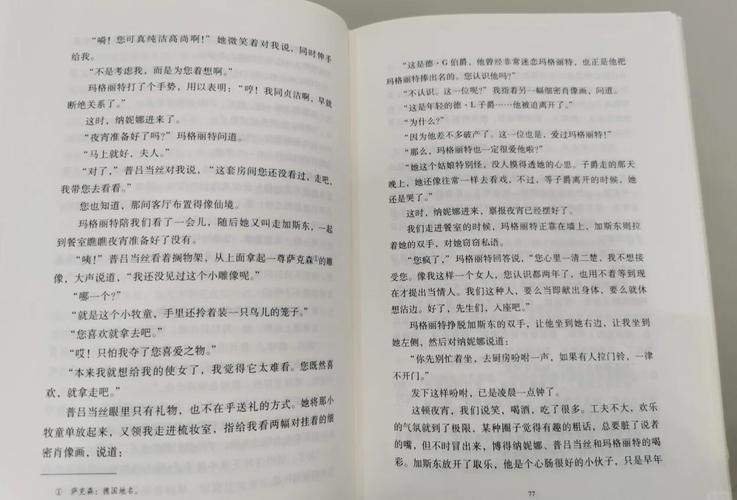 金瓶梅在线阅读 | 古典禁书全本无删减