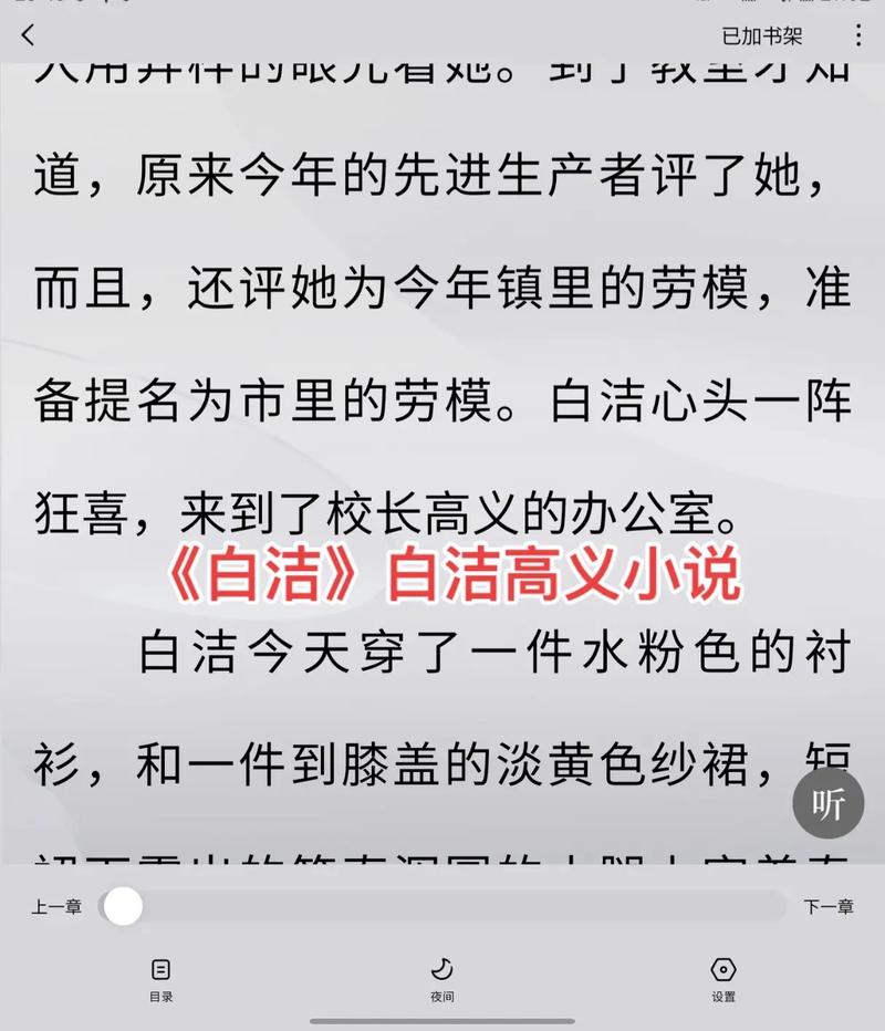 偷窥漫画在线阅读 - 高清偷窥漫画全集免费看