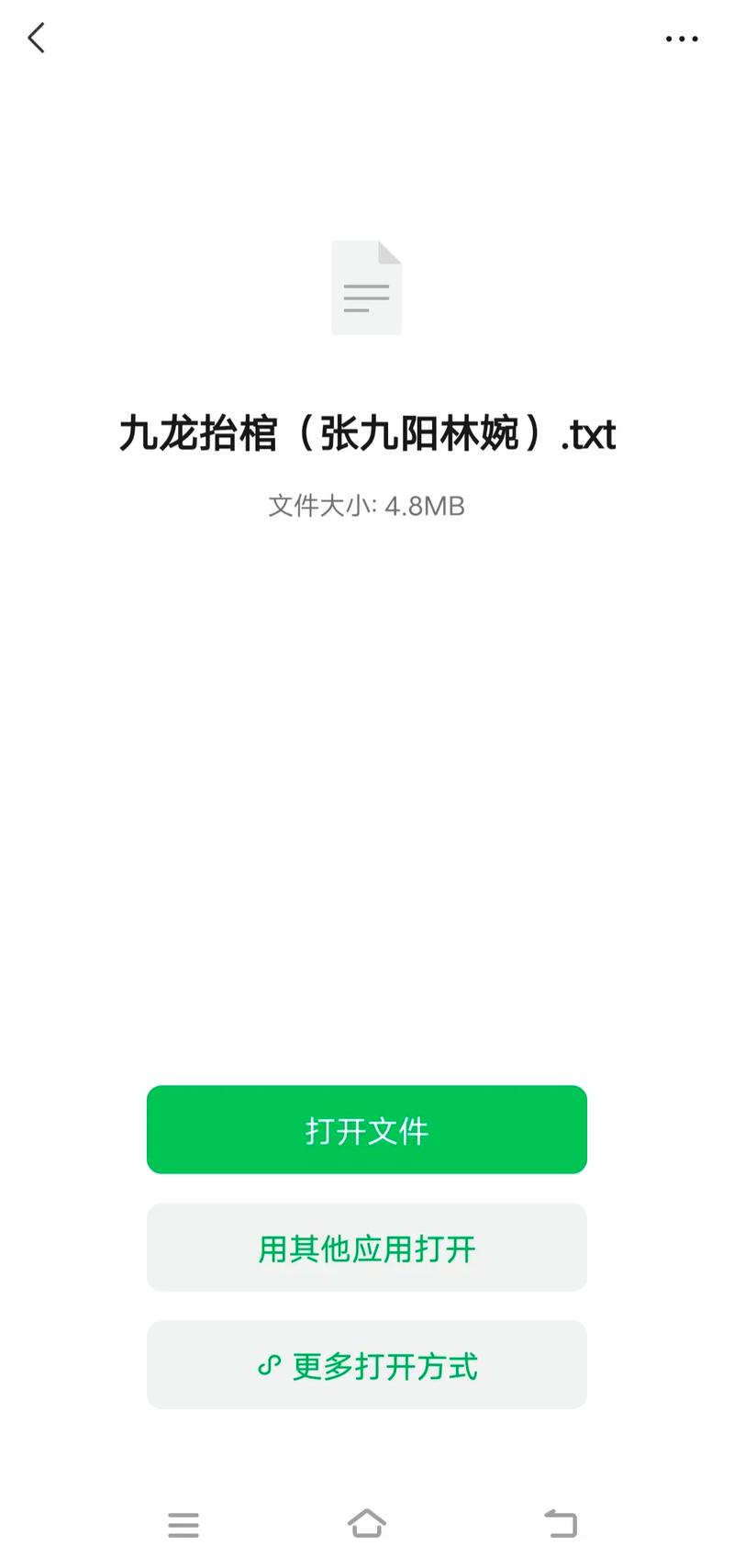 英雄志最新章节在线阅读_英雄志全文免费阅读_无弹窗