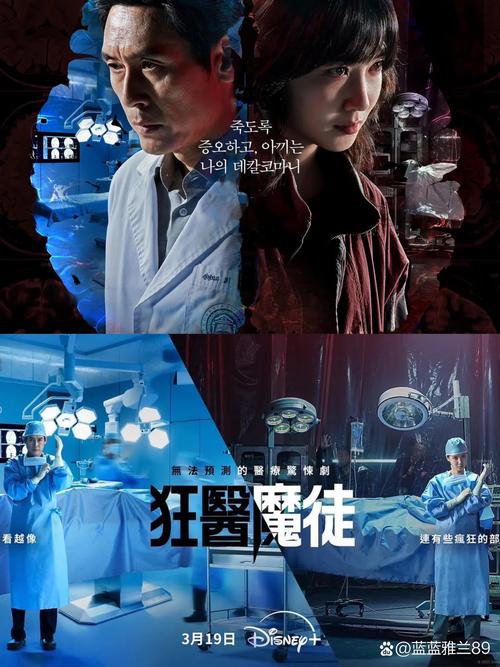 狡猾的风水相士全文在线阅读 - 精彩风水相术小说