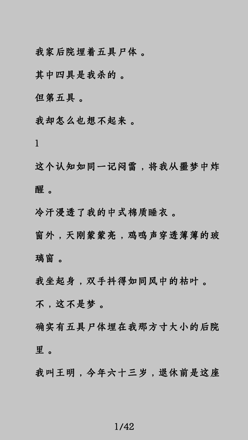 公车强女小说在线阅读 - 热门高辣禁忌合集