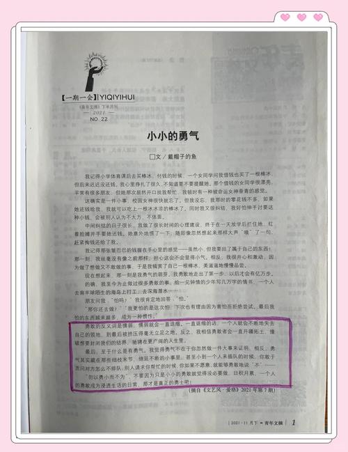 寄秋小说全集在线阅读|经典言情小说大全免费看