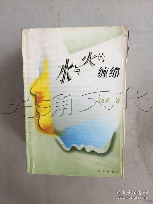 丰乳肥臀 莫言经典小说全文免费在线阅读