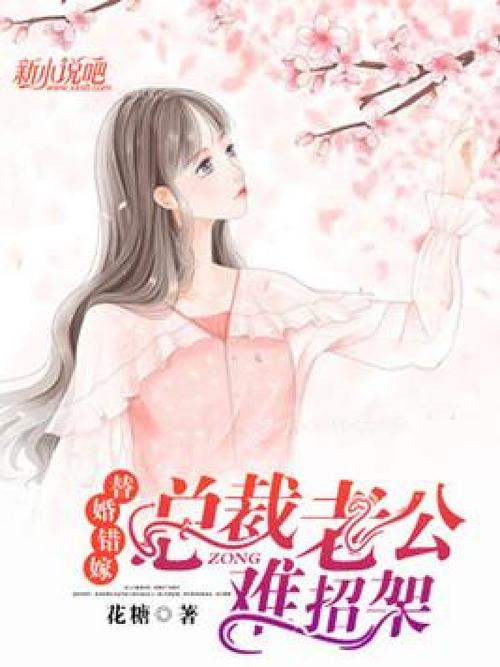 在线免费看书神器：海量小说任你随时畅读