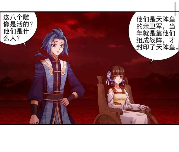 大主宰全文阅读 | 天蚕土豆玄幻力作，灵路争锋主宰天下