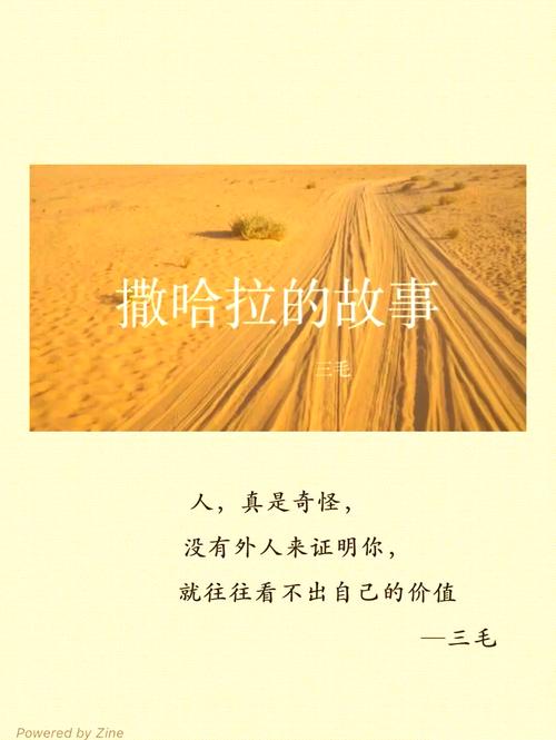 二刻拍案惊奇小说在线阅读 - 明代拟话本经典