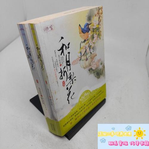 家庭幻想txt全文在线阅读 | 免费完整版小说推荐