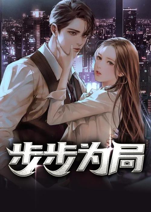 2819小说在线阅读 | 热门小说免费全文阅读