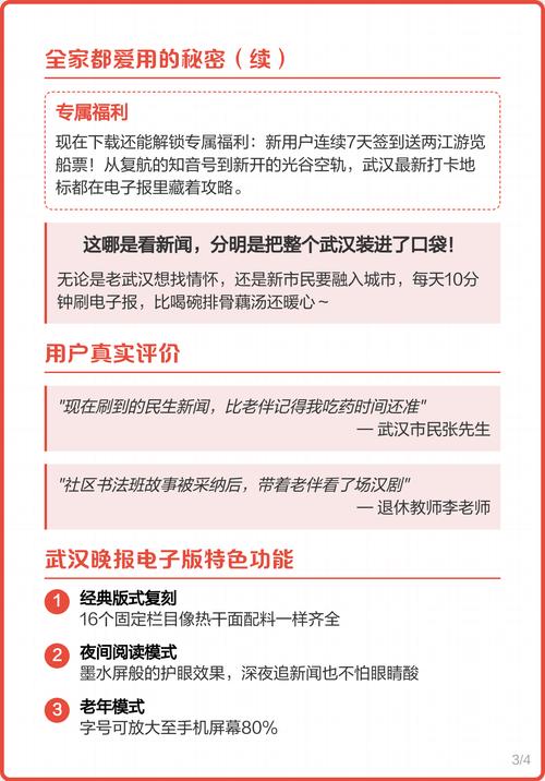 圣经在线阅读 - 免费中文圣经全文查询与每日灵修