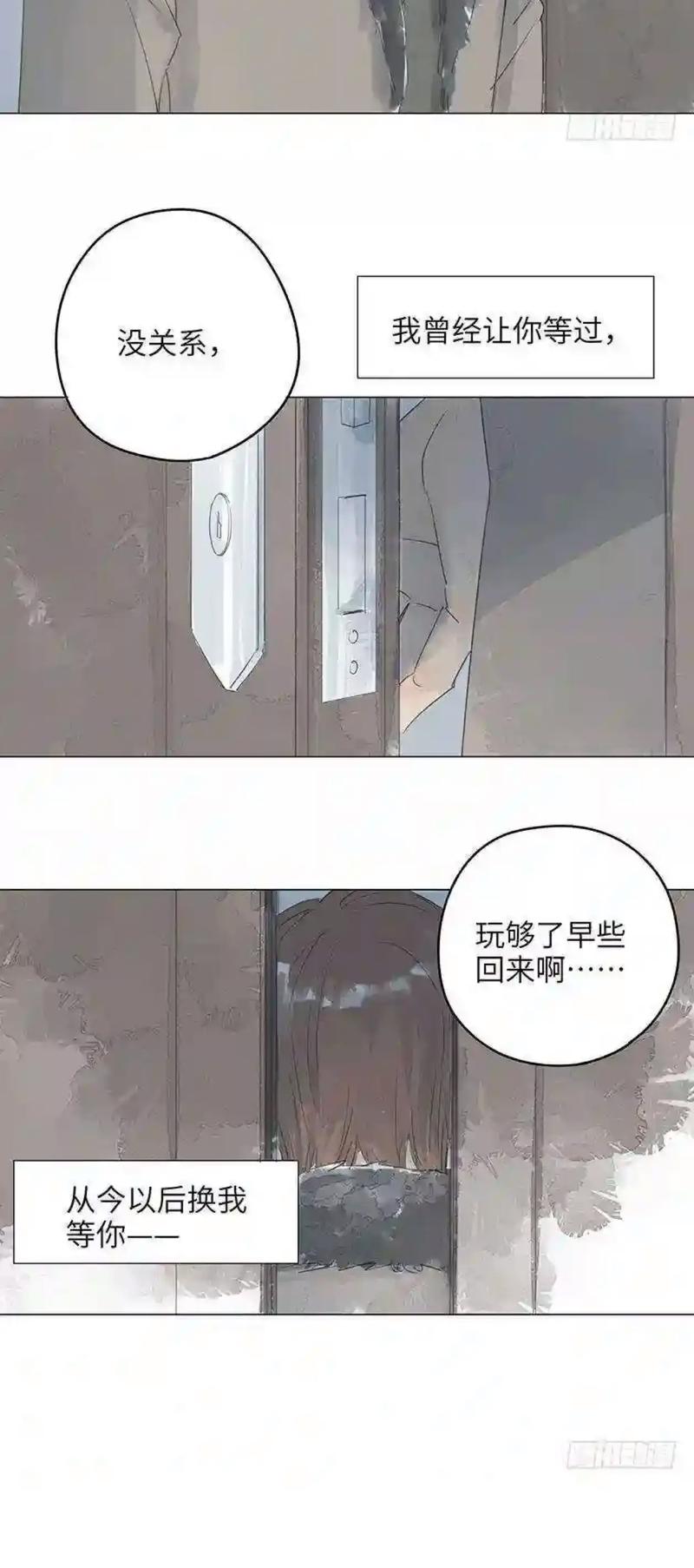 最初的你是我最后的爱全文在线阅读 - 经典情感小说推荐