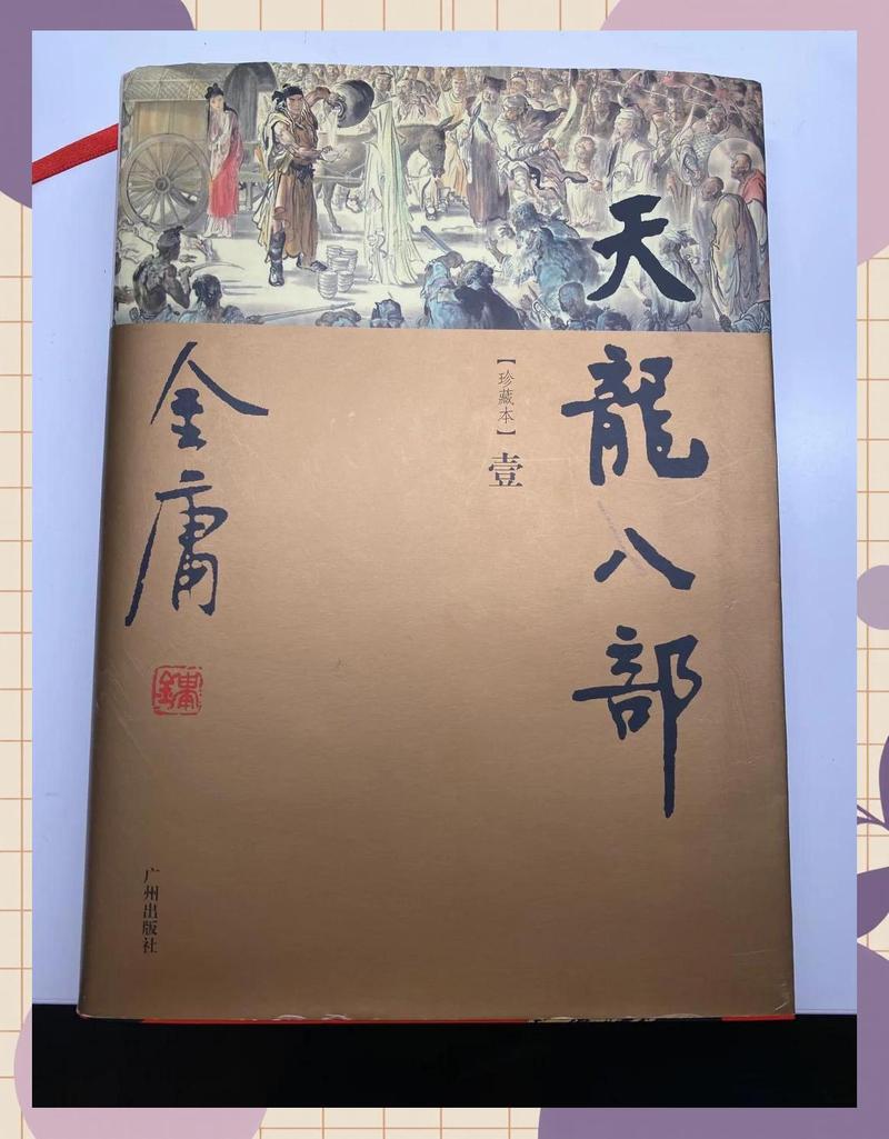 温瑞安小说全集免费在线阅读 | 武侠经典作品无广告