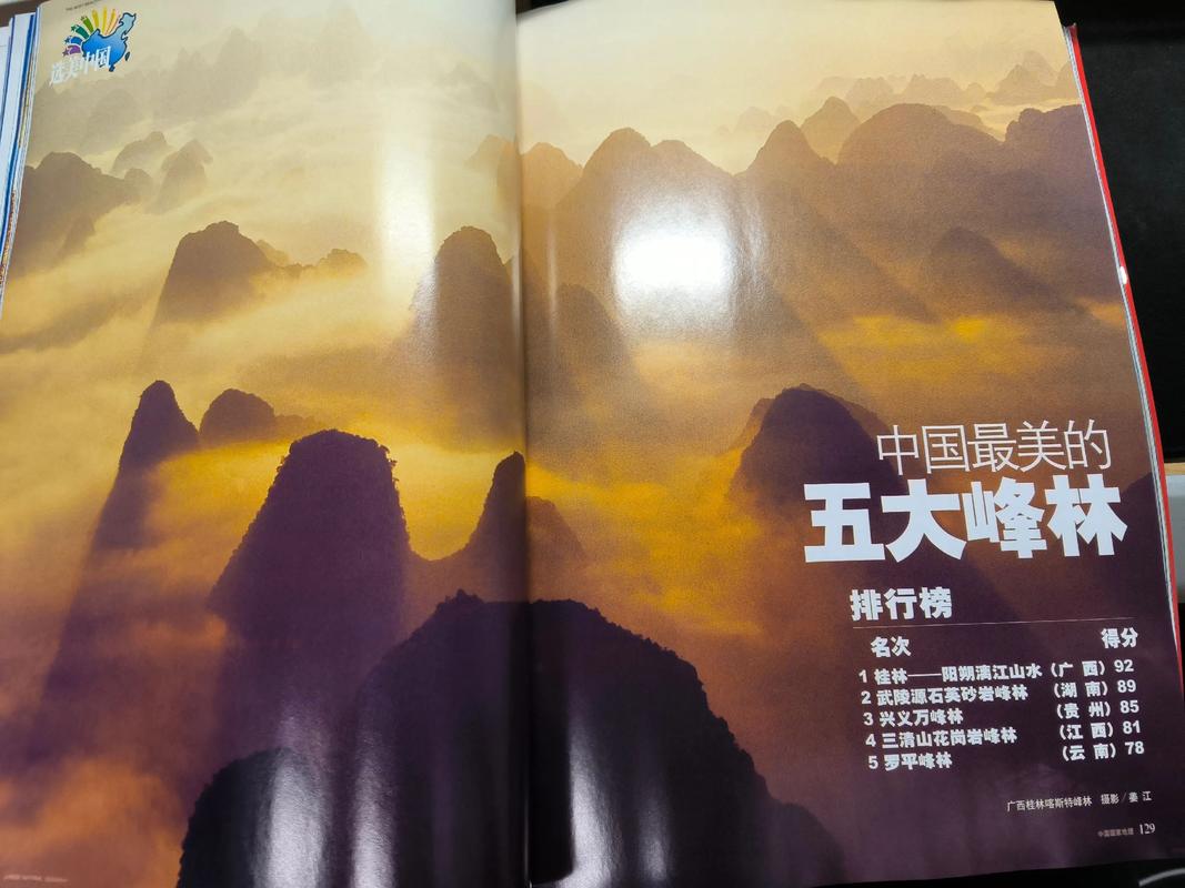脂砚斋重评石头记在线阅读 | 庚辰本完整版