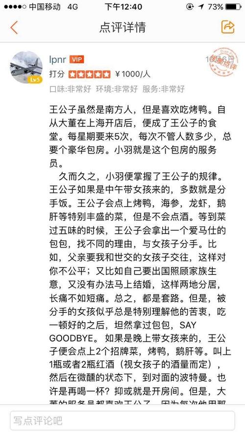 小黄文在线阅读污到湿,深夜偷偷看的禁书推荐与刺激体验