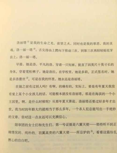 合家欢全文免费在线阅读 | 热门小说无广告畅读