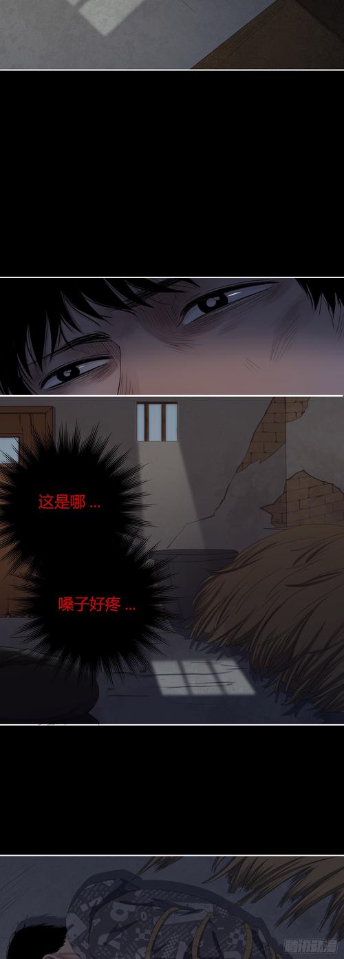 沧浪之水全文免费在线阅读 | 经典官场小说
