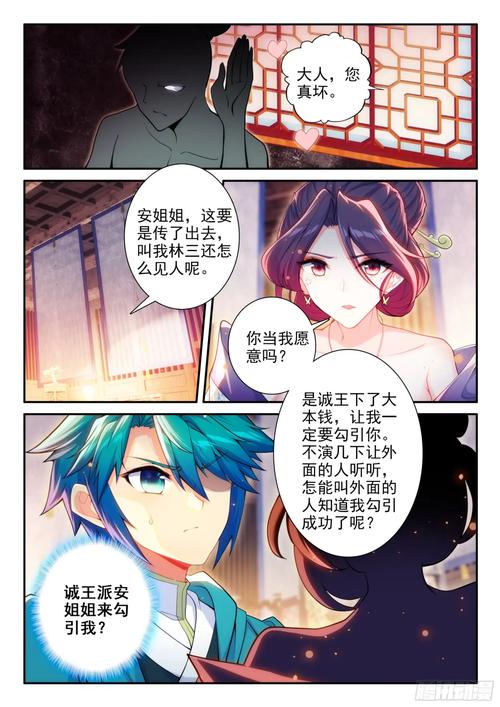 窗外的窗高清在线阅读 | 经典悬疑小说全文免费