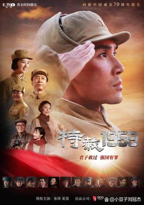 特战先驱全文免费在线阅读 | 特战先驱小说