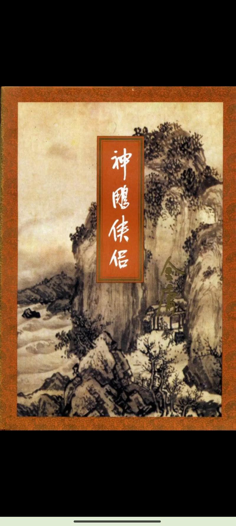 《绝世唐门》在线阅读：斗罗大陆续作，霍雨浩崛起传奇