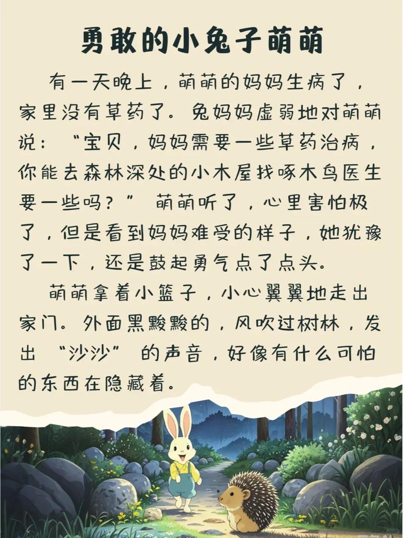 家政妇漫画全集在线阅读 - 免费高清完整版