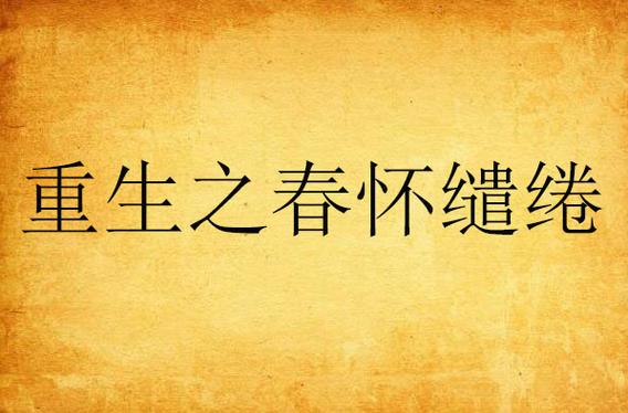 小王子在线阅读｜圣埃克苏佩里经典童话全文免费阅读