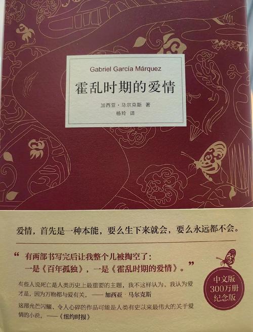 总裁媳妇的爱上我全文免费在线阅读_霸道总裁与娇妻的甜蜜爱情故事