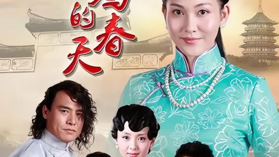 后妈的春天全文免费在线阅读 - 感人至深的家庭情感小说