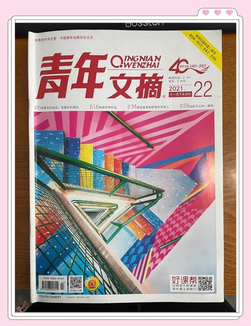 逃脱 全文在线免费阅读 | 最新章节无广告