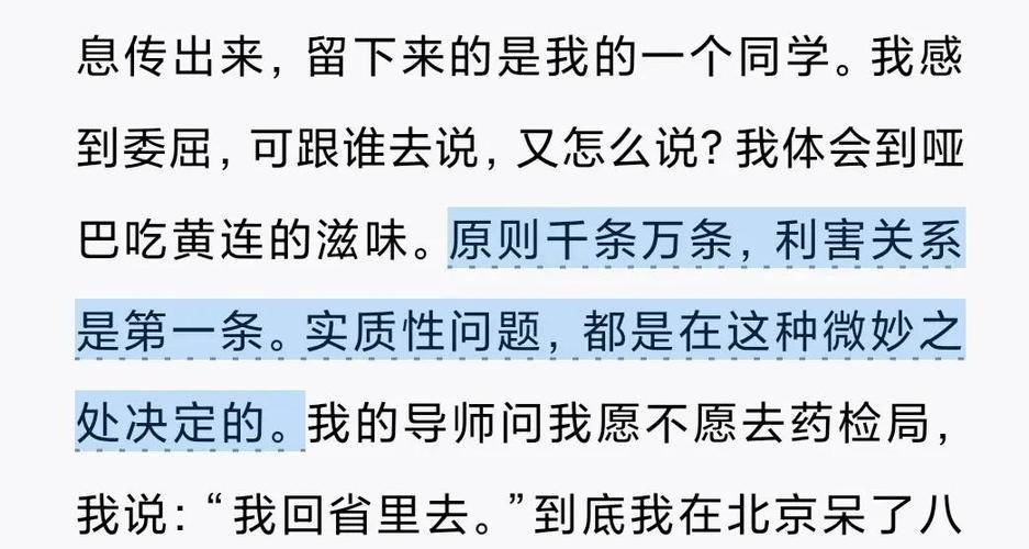 乱欲家族全文在线阅读 | 热门小说推荐
