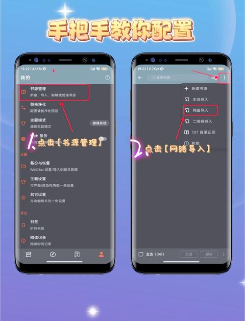 英语在线阅读提升技巧与资源推荐
