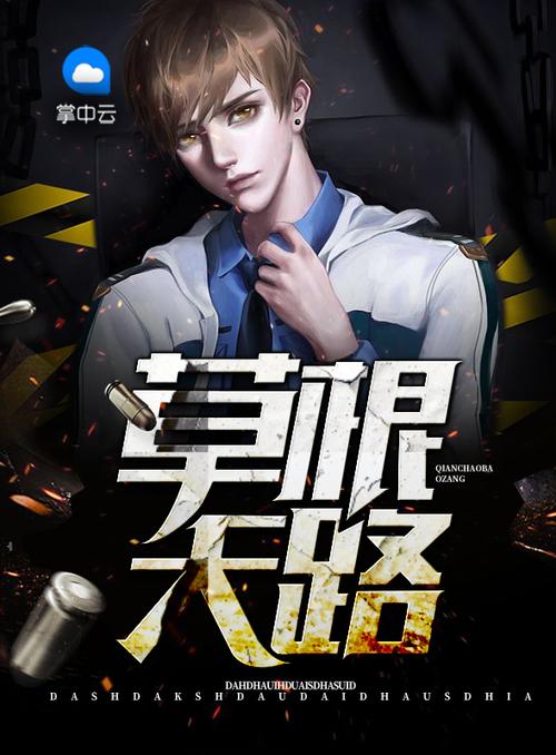 武汉晚报电子版在线免费阅读_武汉新闻资讯