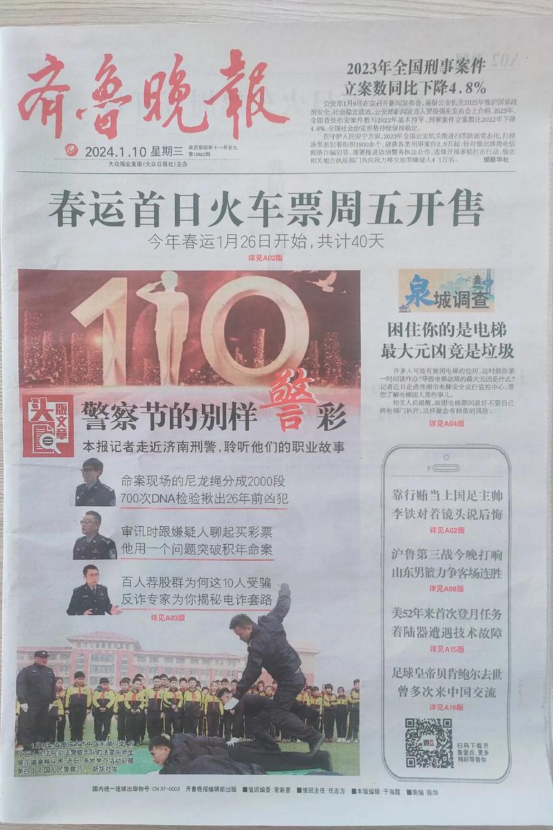 盗墓笔记小说在线阅读 | 南派三叔经典悬疑盗墓小说全集