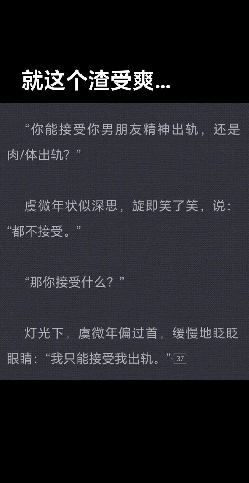 沙海小说全文免费阅读 | 南派三叔经典盗墓续作在线看