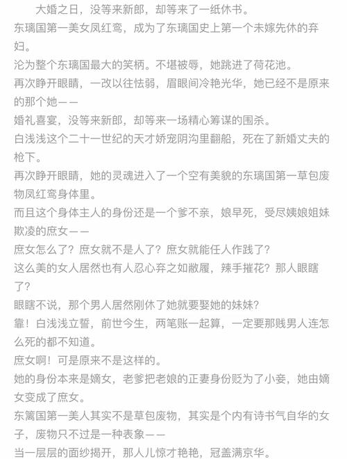 温柔的诱惑小说全文在线免费阅读 - 精彩章节持续更新
