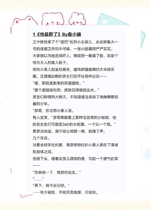 聊斋志异白话文在线阅读_免费完整版_译文注释