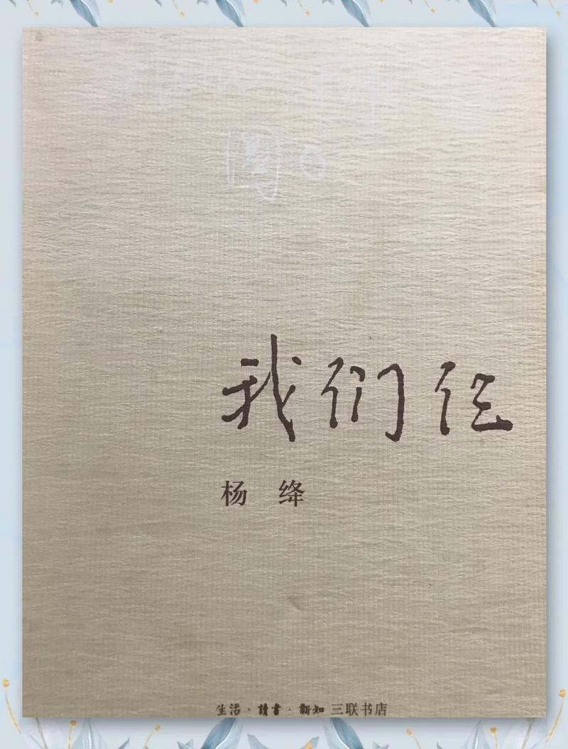 五十度灰小说全文免费在线阅读 | 经典浪漫爱情小说