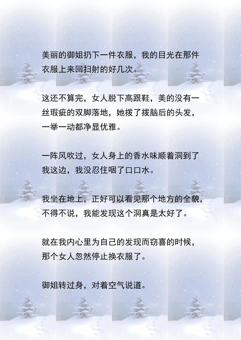 柔福帝姬全文在线阅读 | 南宋公主传奇小说