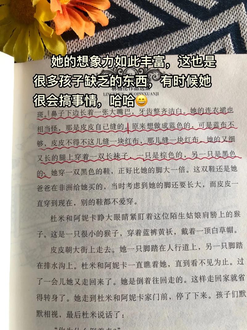 高辣嗨文小说在线阅读 | 热门劲爆爽文无删减版