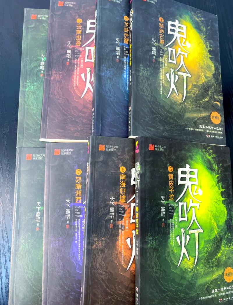 鬼吹灯在线阅读|盗墓悬疑经典之作,胡八一摸金传奇全本免费