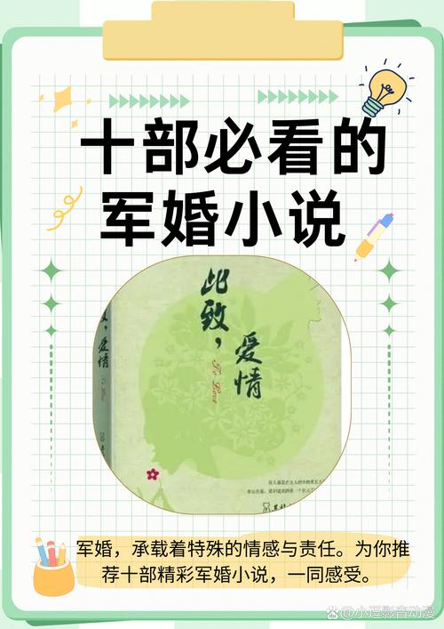 掠婚小说免费阅读在线 | 热门言情全文无广告